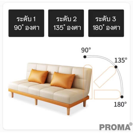[Pre-order] โซฟาเบด PROMA-SF59-01 120 ซม. สีดำ-ขาว_5